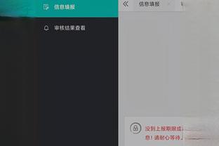 开云彩票app官网下载截图3